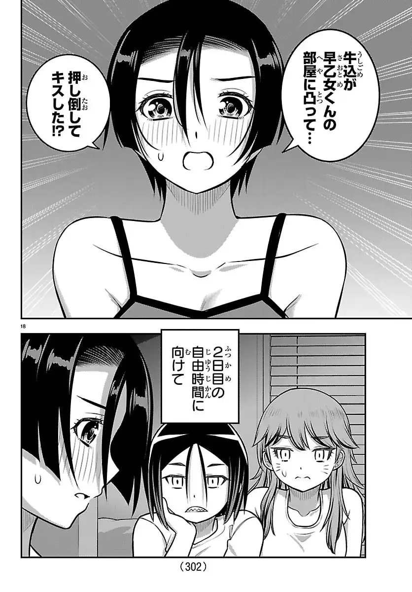 P18