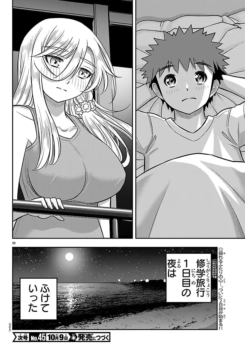 P20