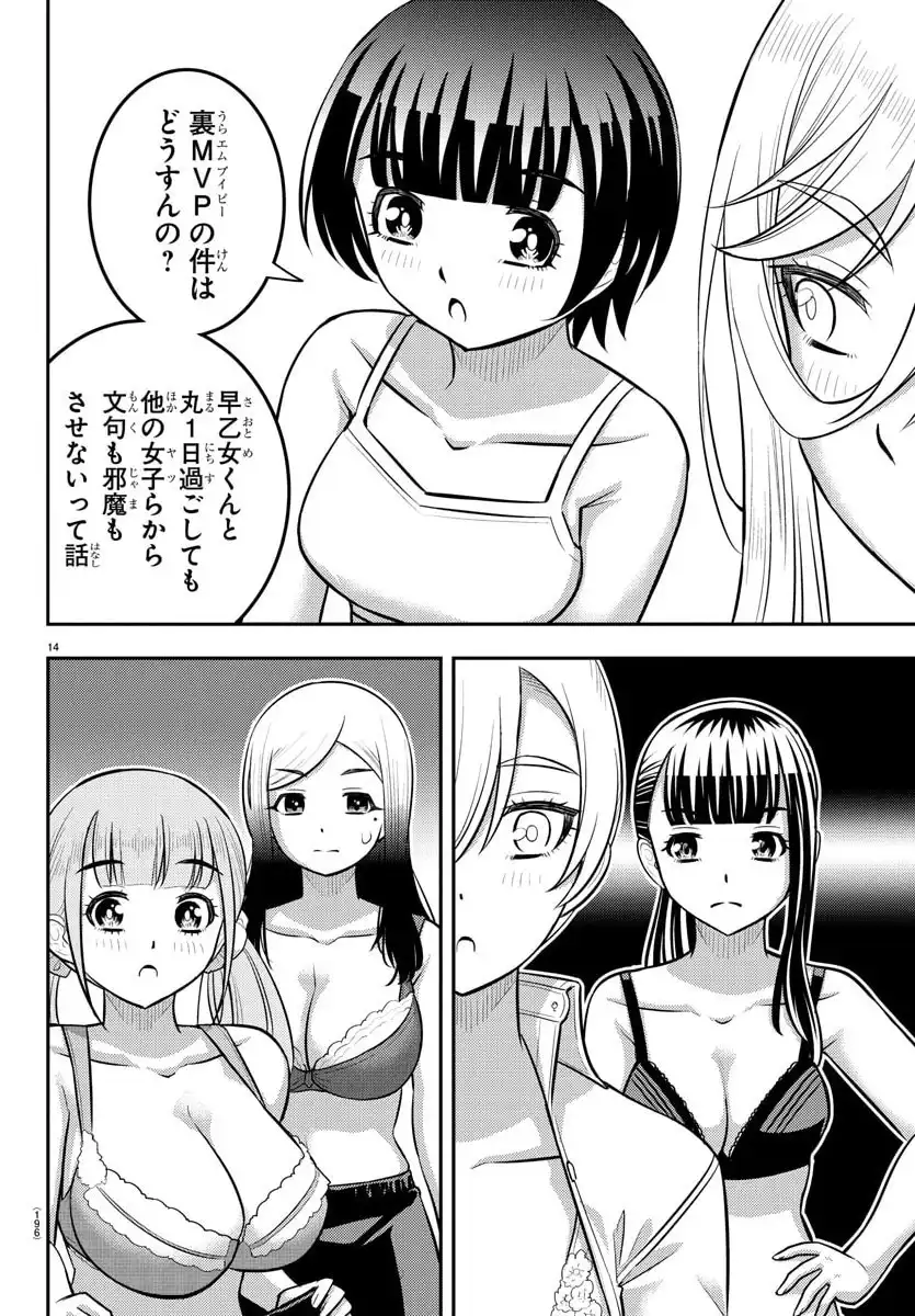 P14