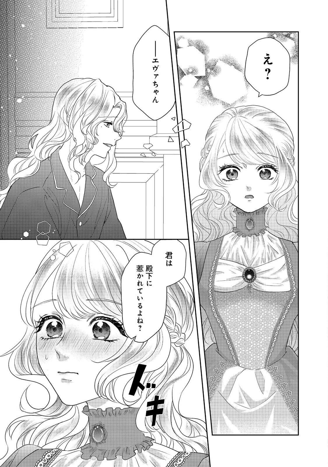 P21