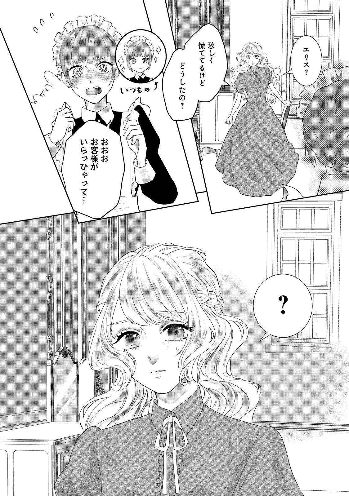 P32