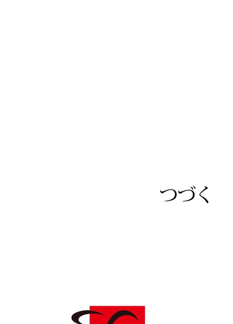 P54