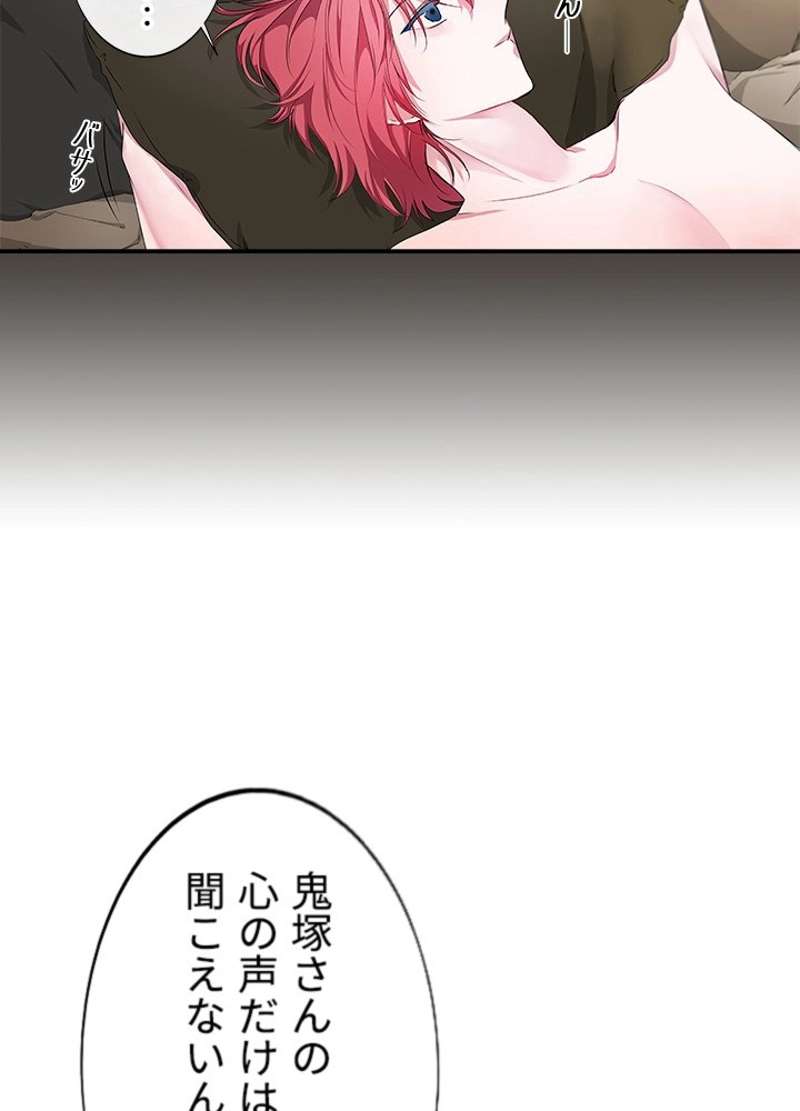 P44