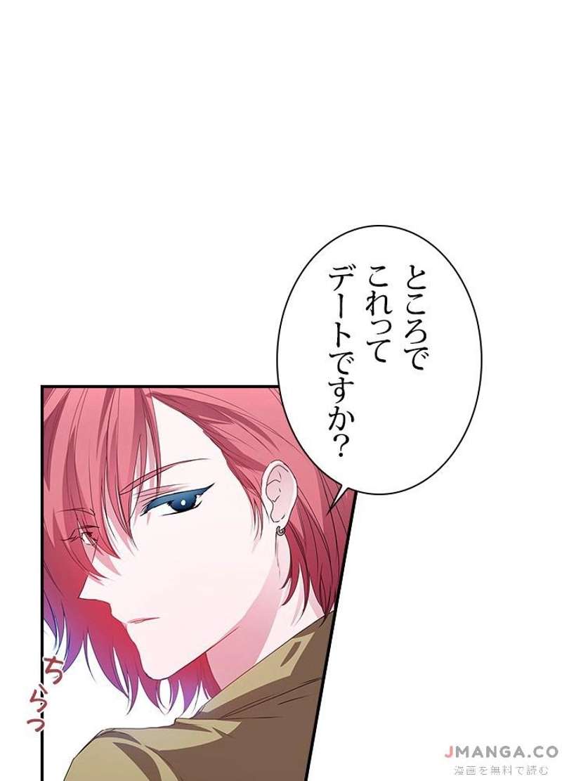 P44