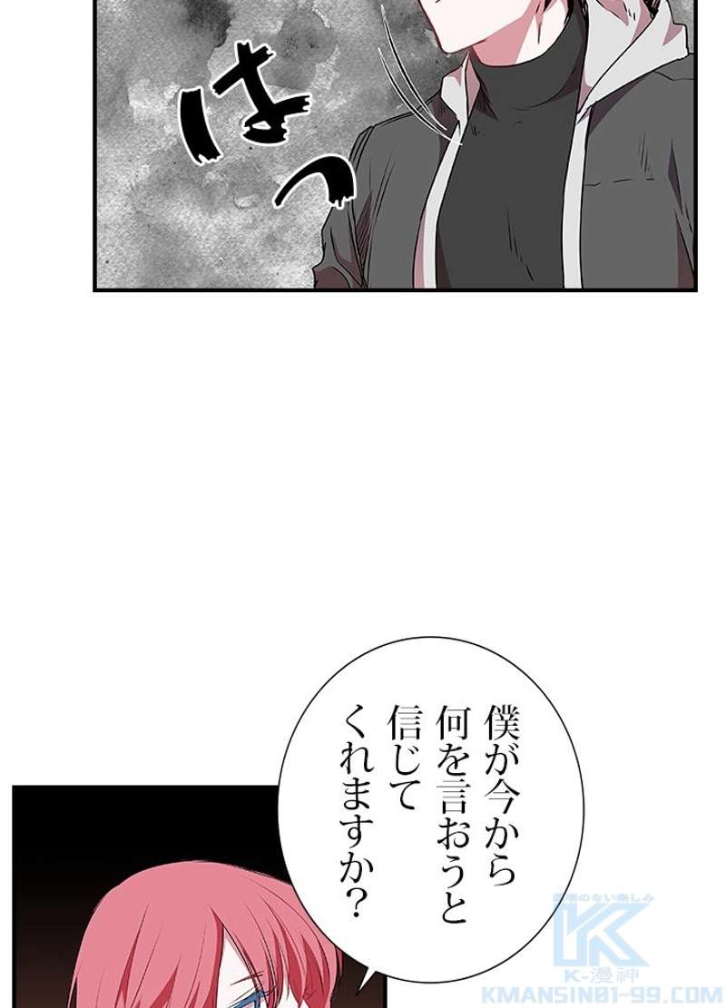 P43