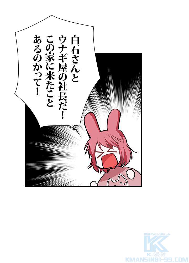 P55