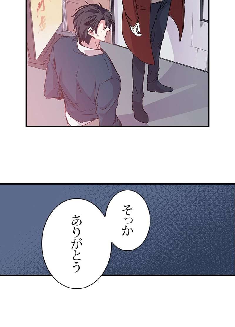 P44