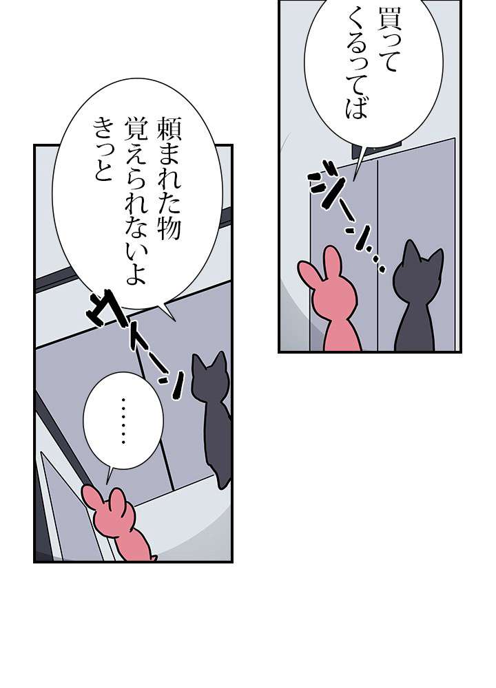 P39