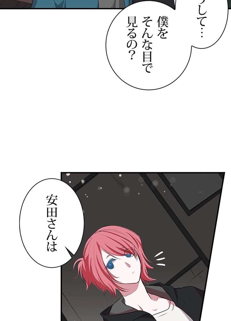 P54