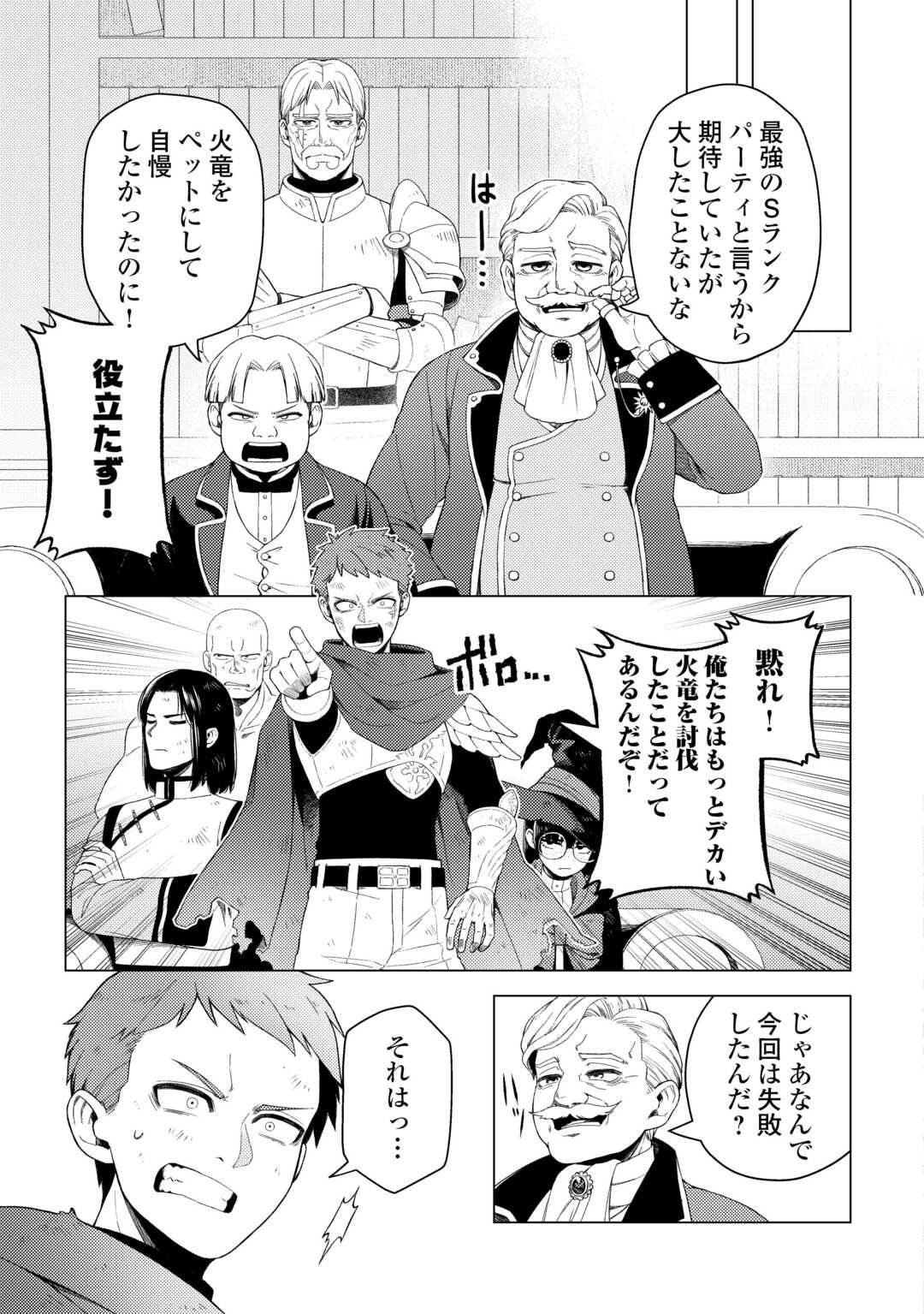 P25