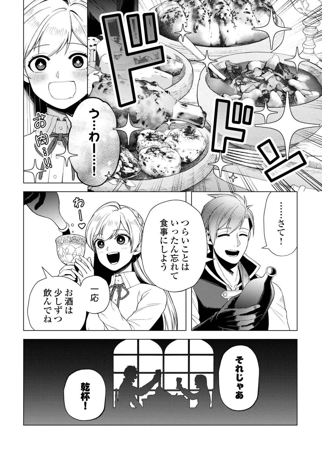 P34