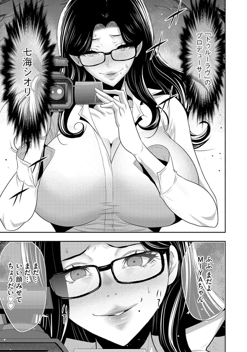P21