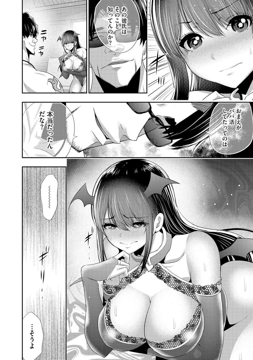 P8