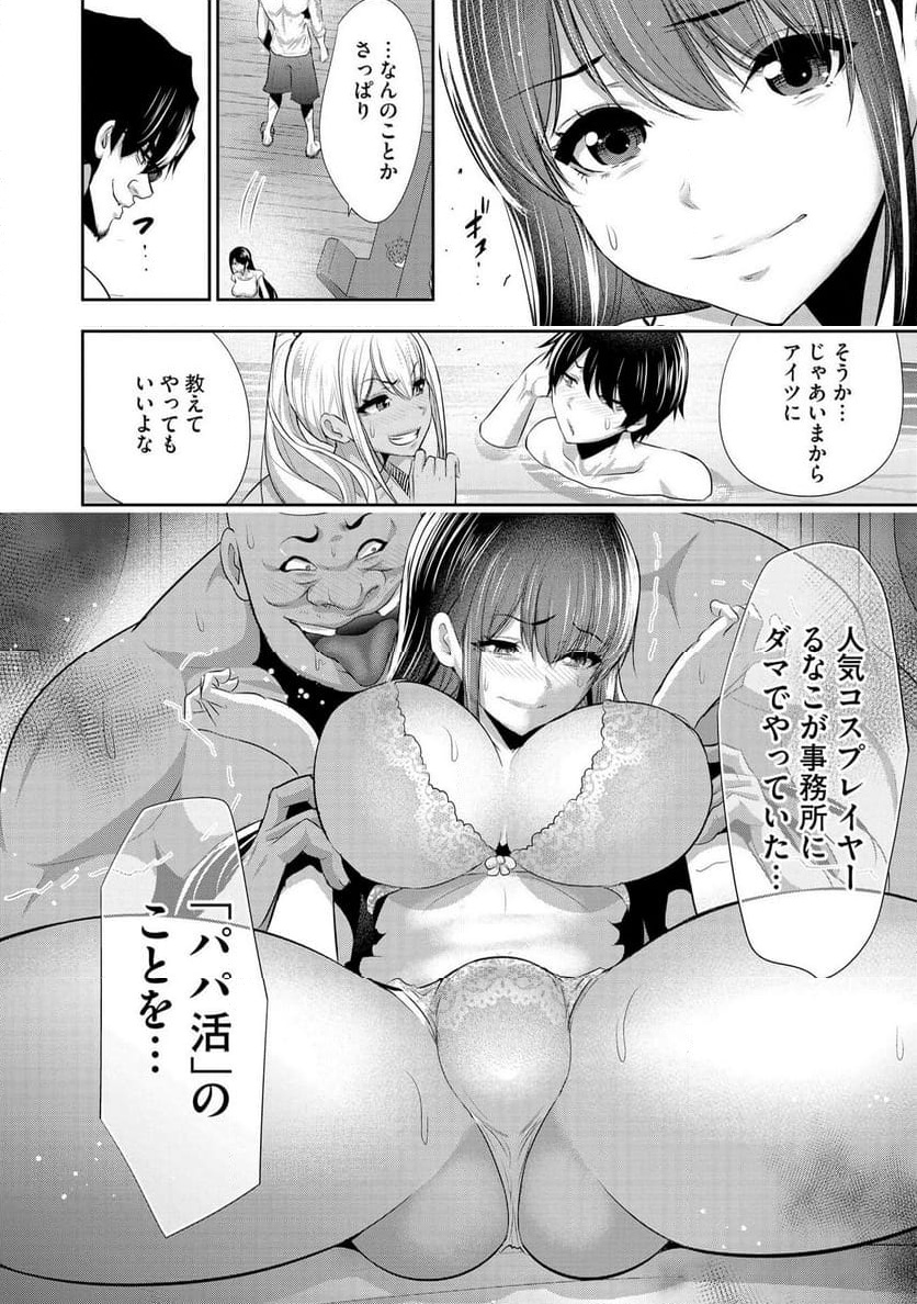 P12