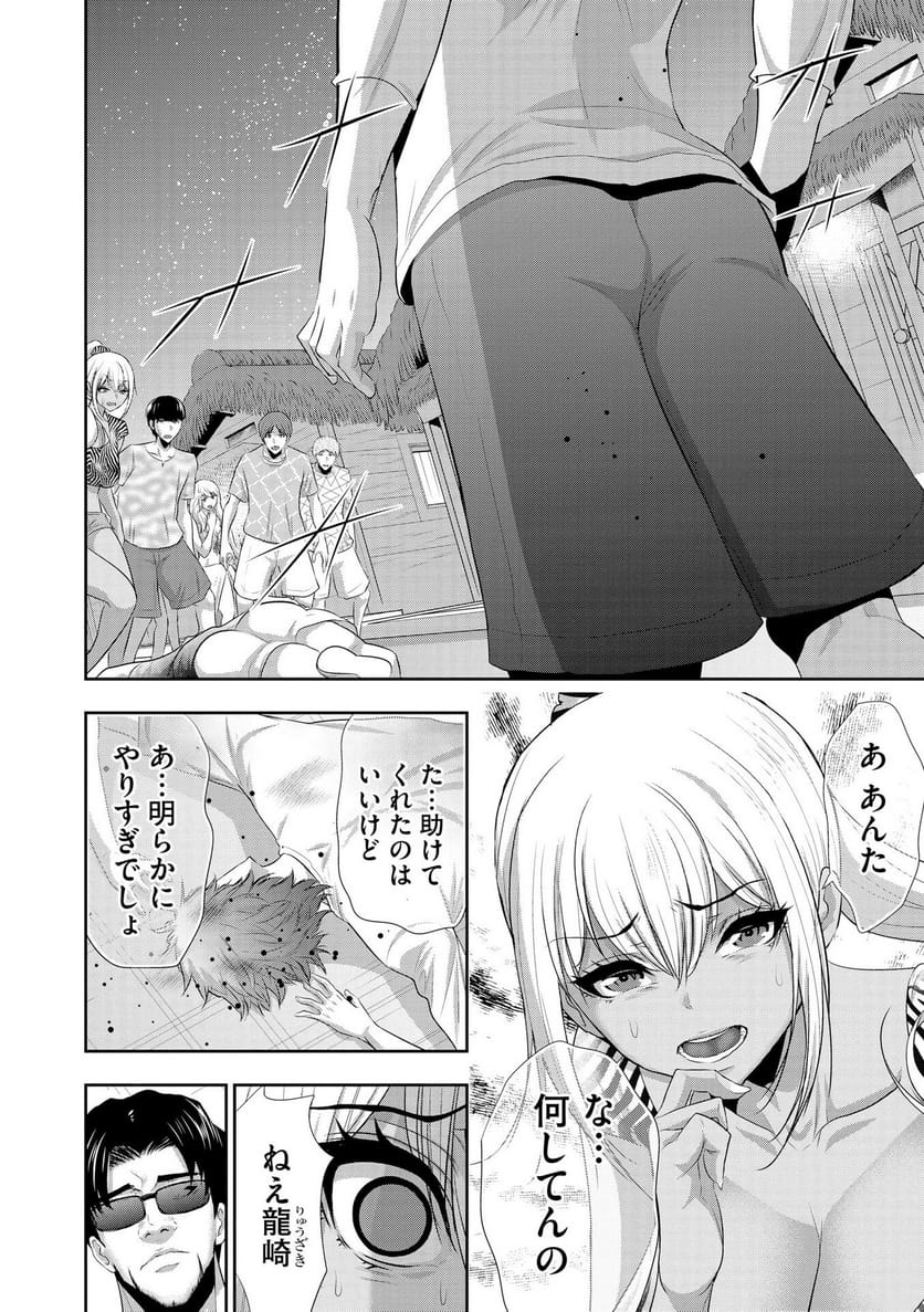 P22