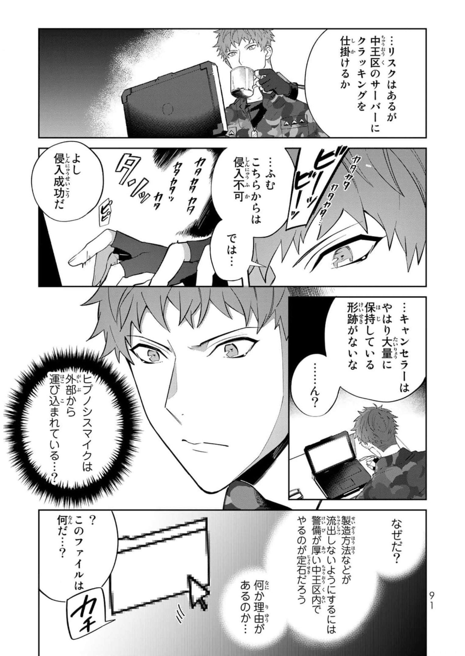 P3