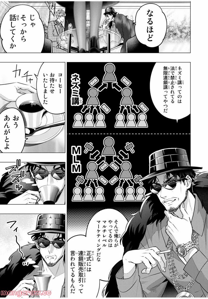 P23