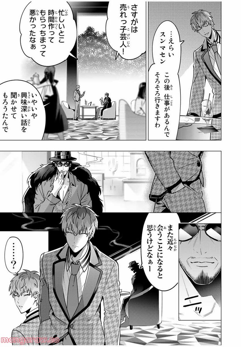 P29