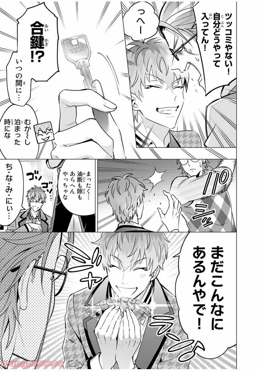 P33