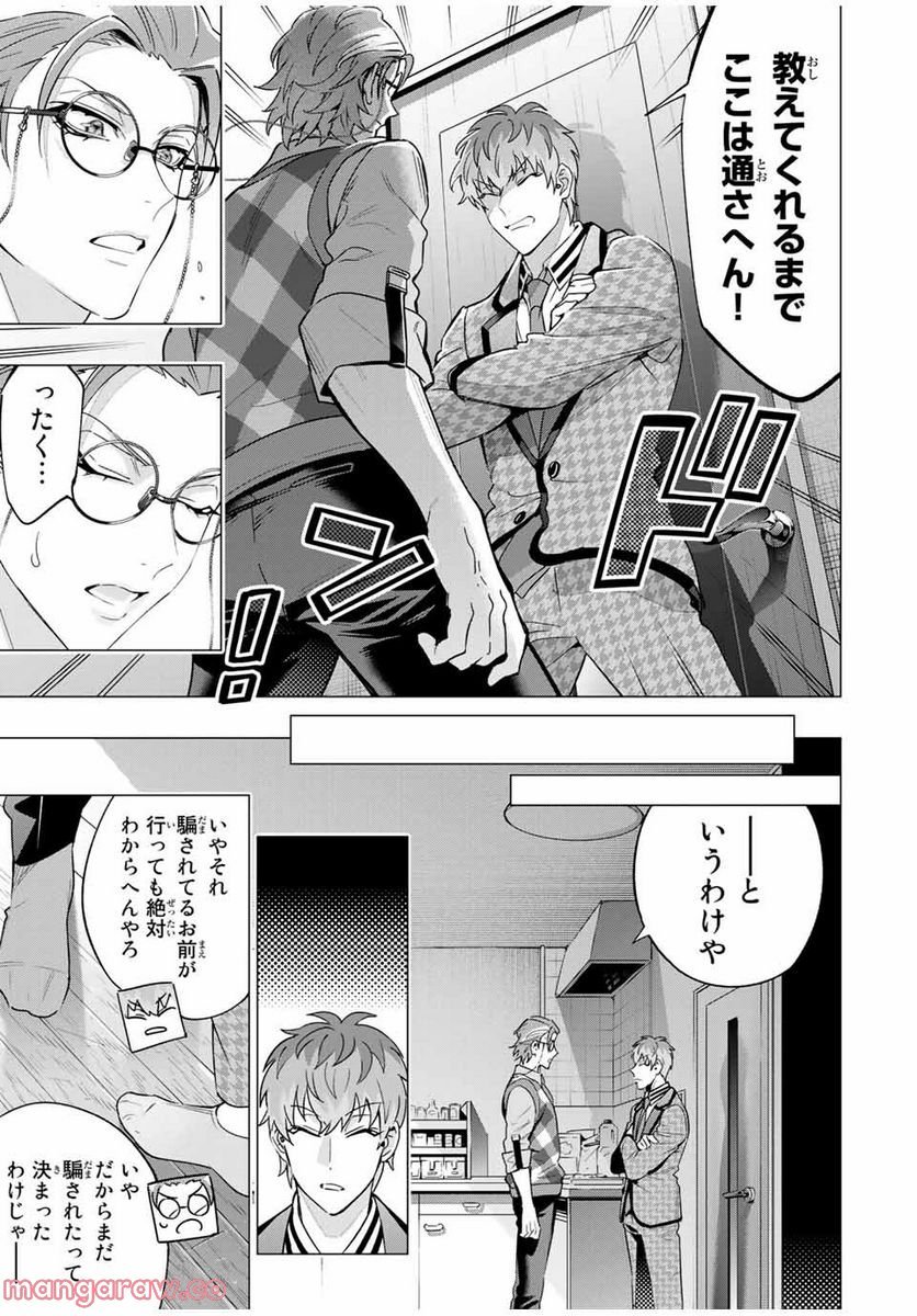 P43