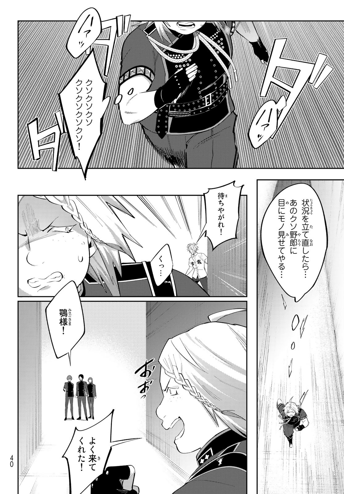 P22