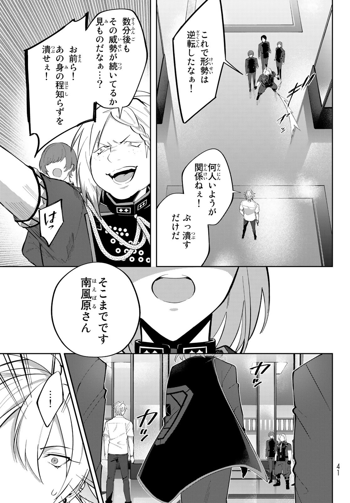 P23