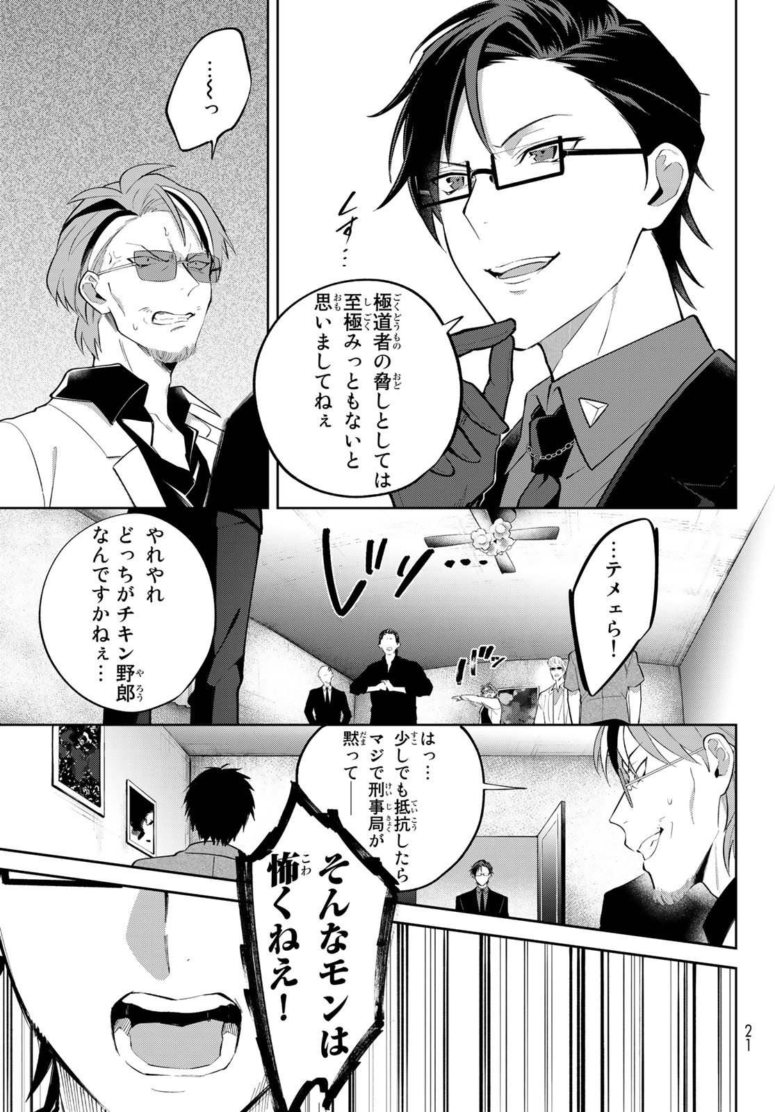 P3