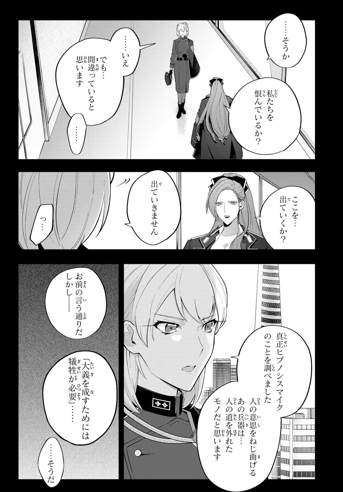P32