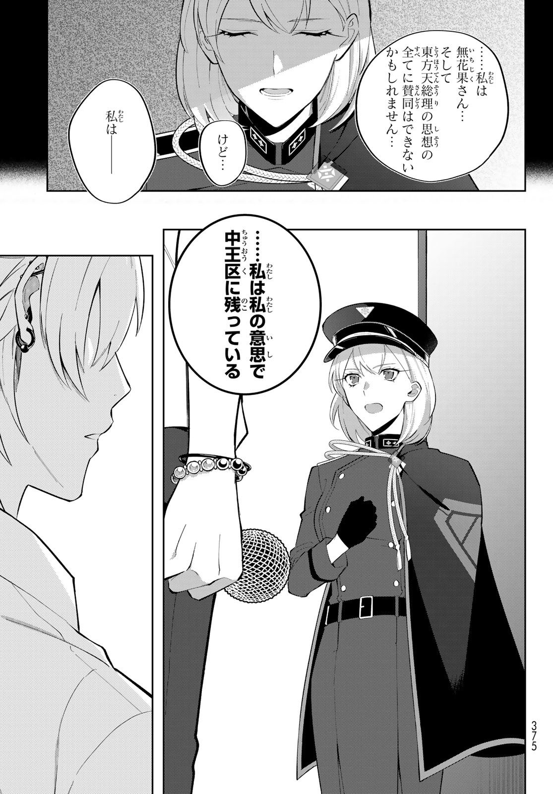 P33