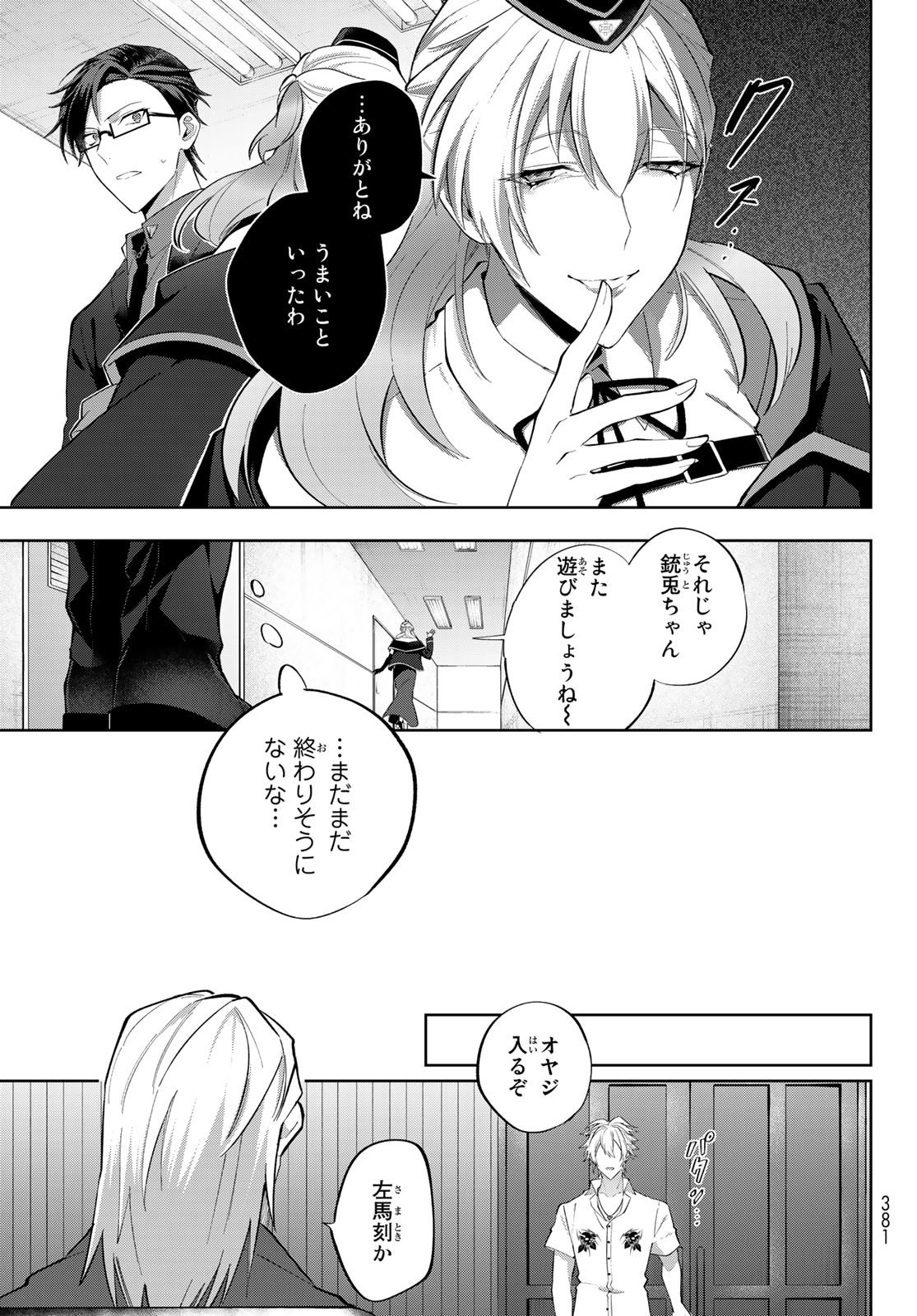 P39
