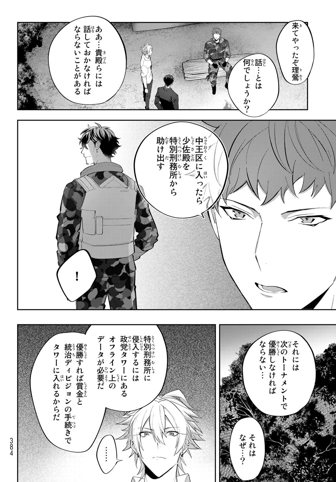 P42