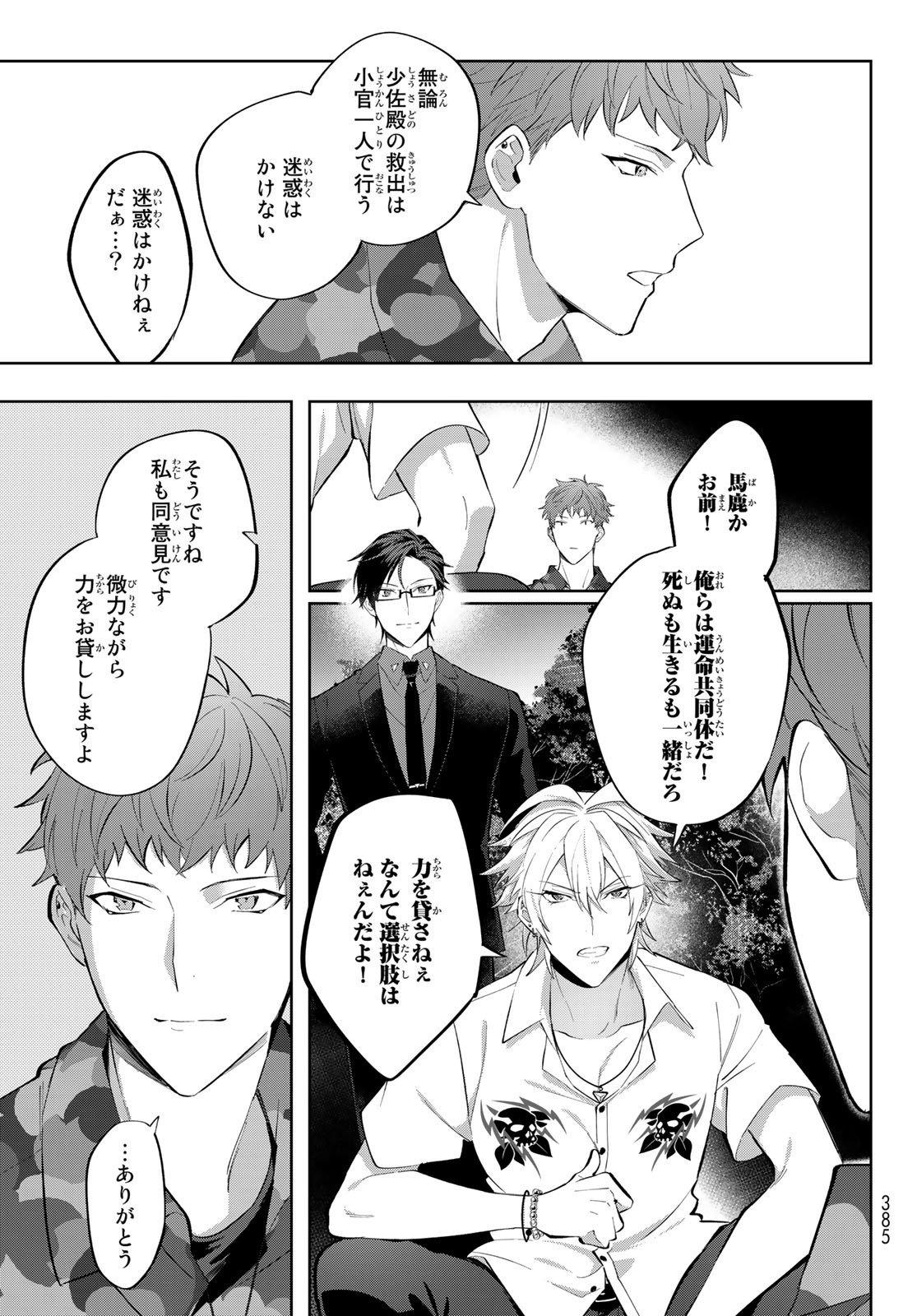 P43