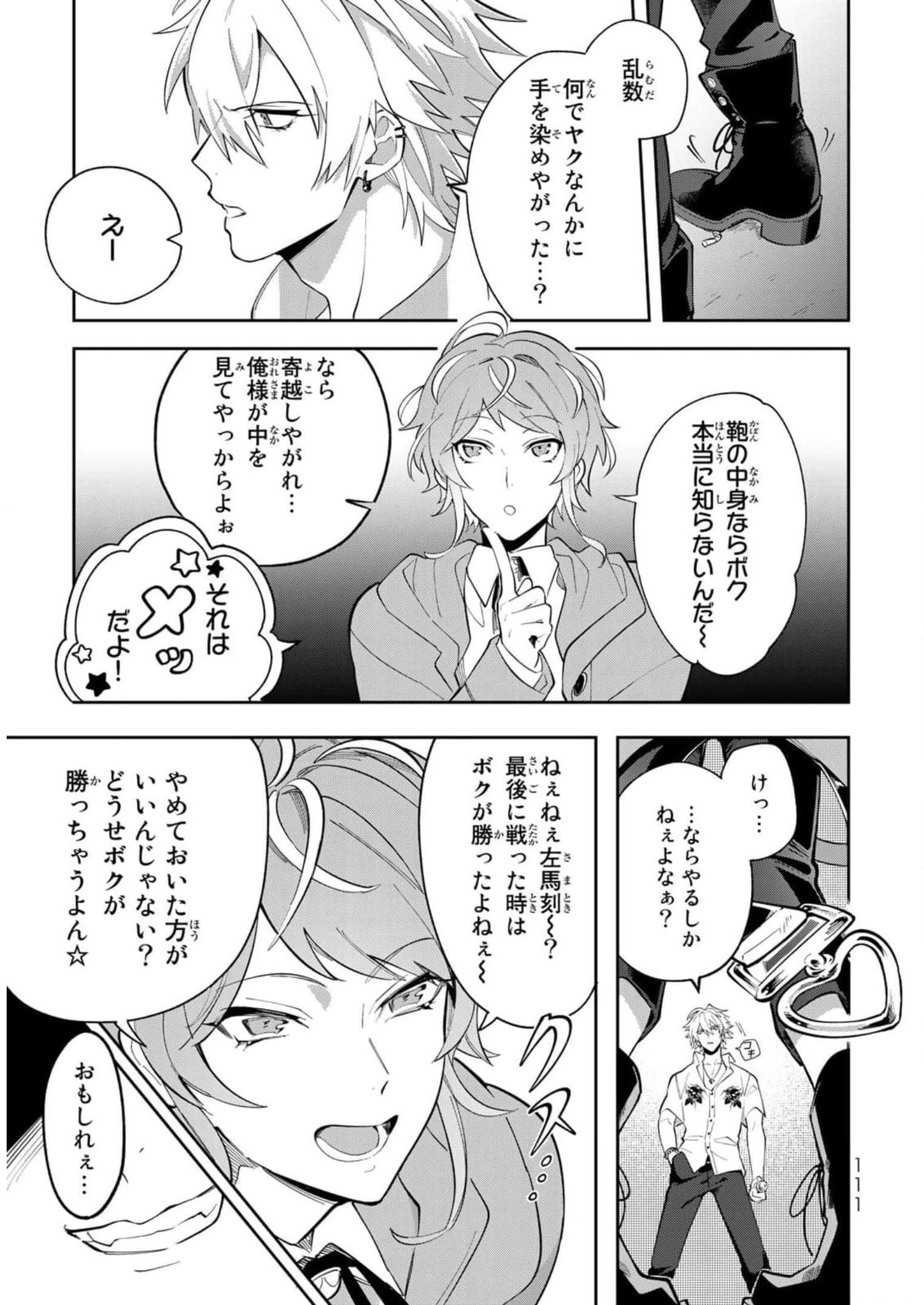 P31