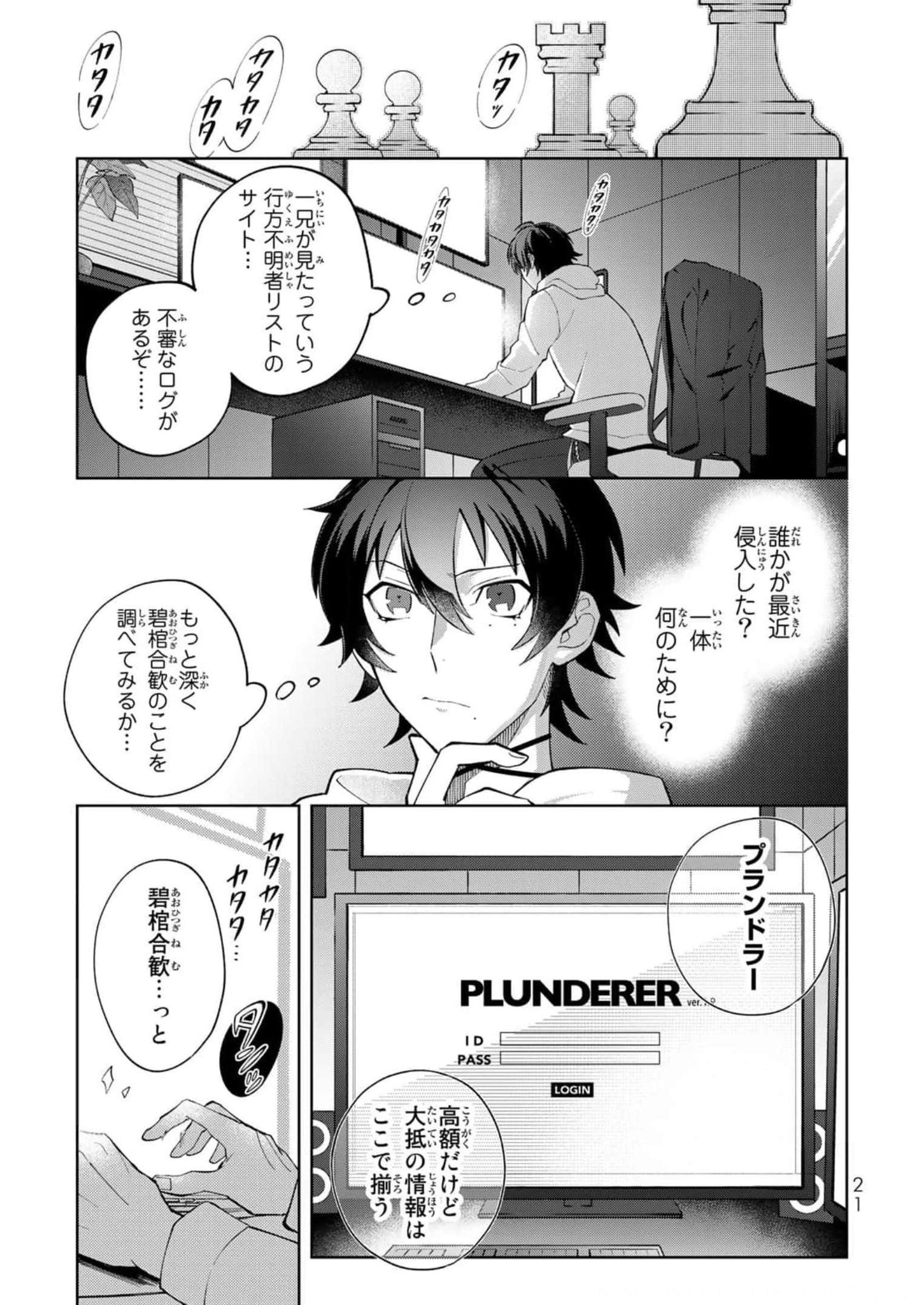 P17