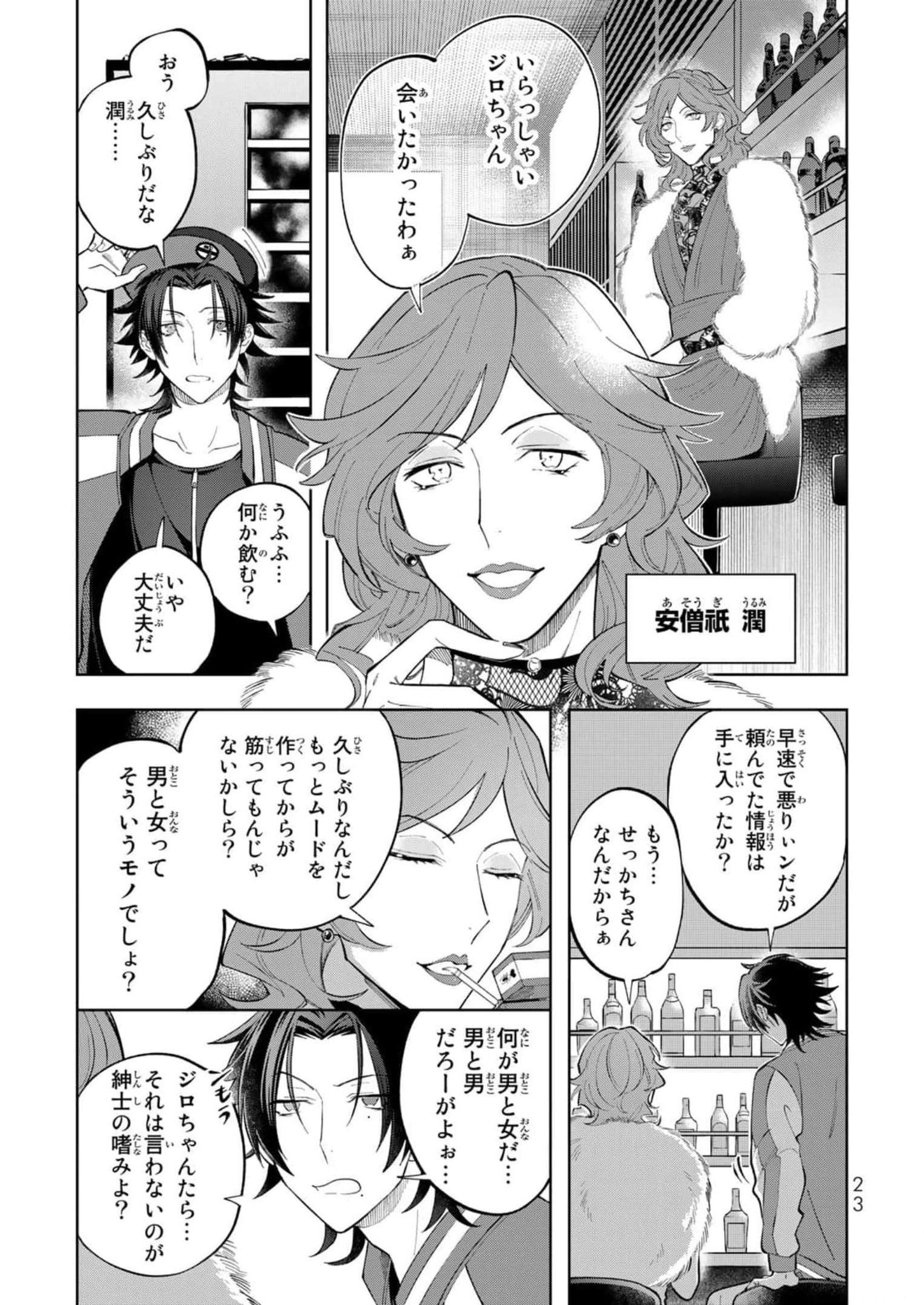 P19
