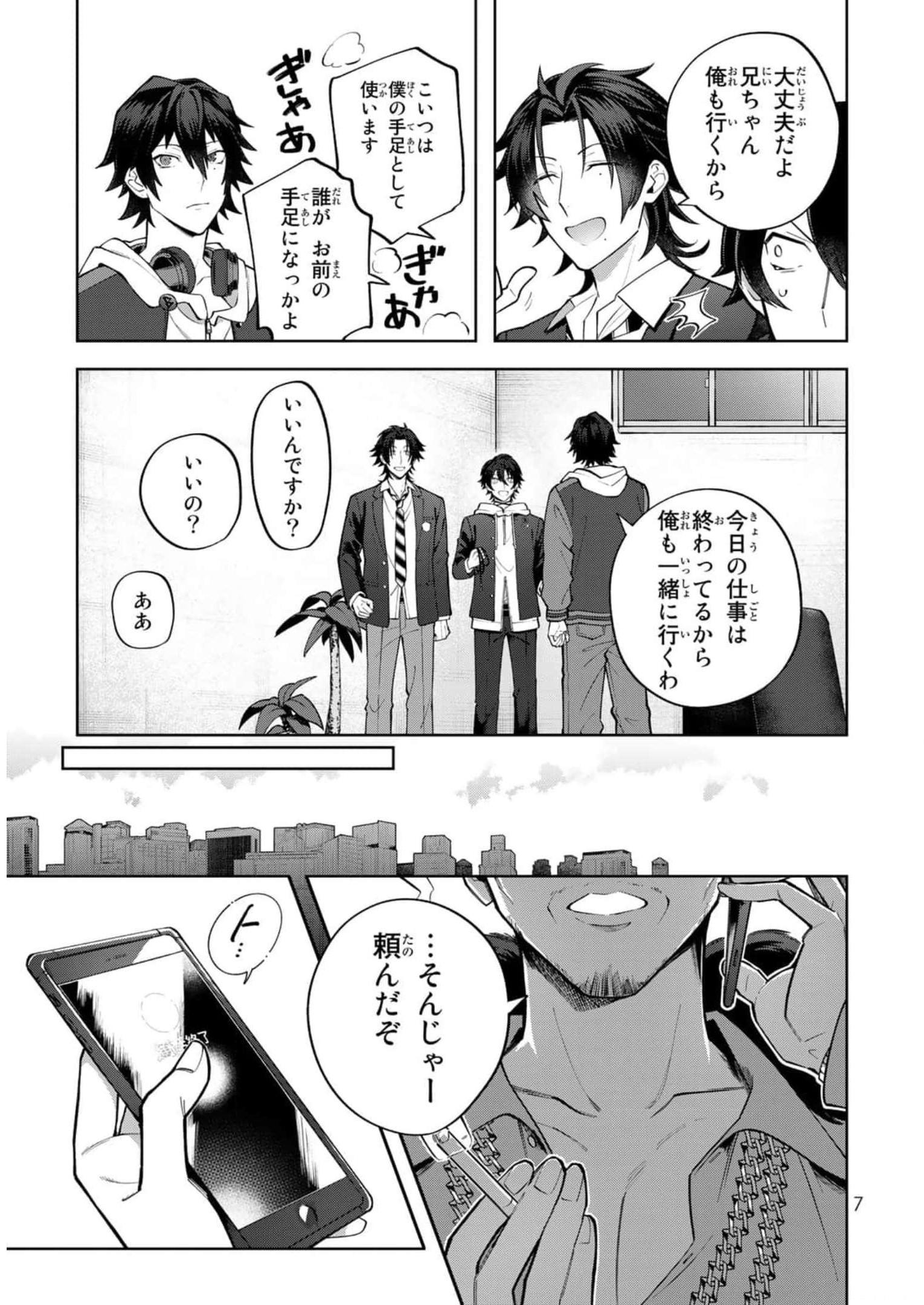 P3