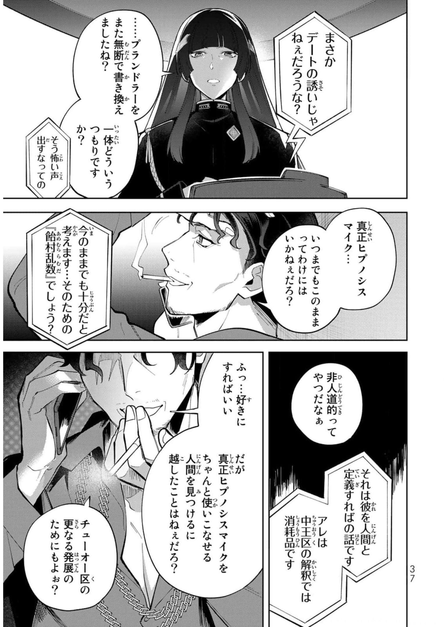P33