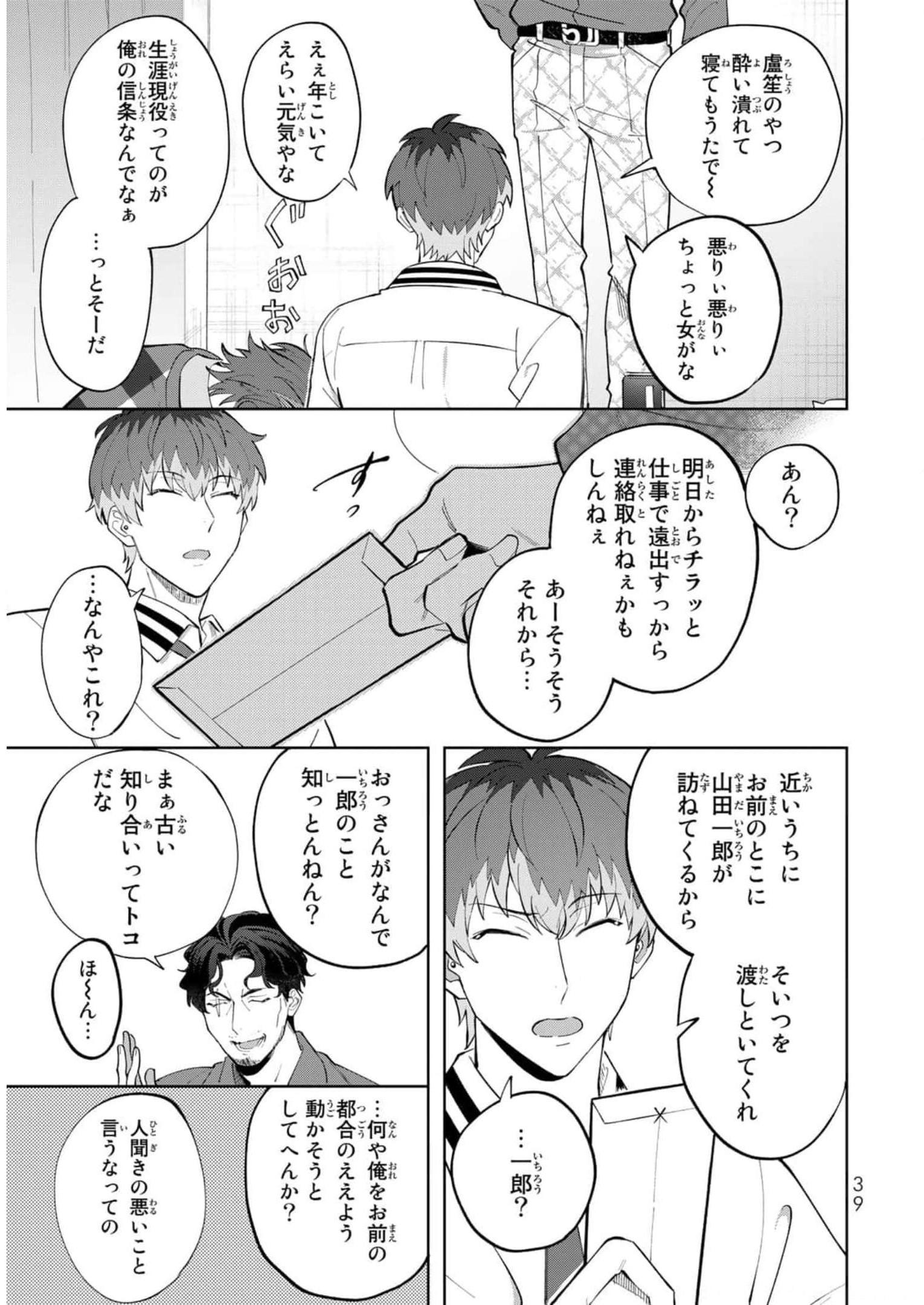 P35