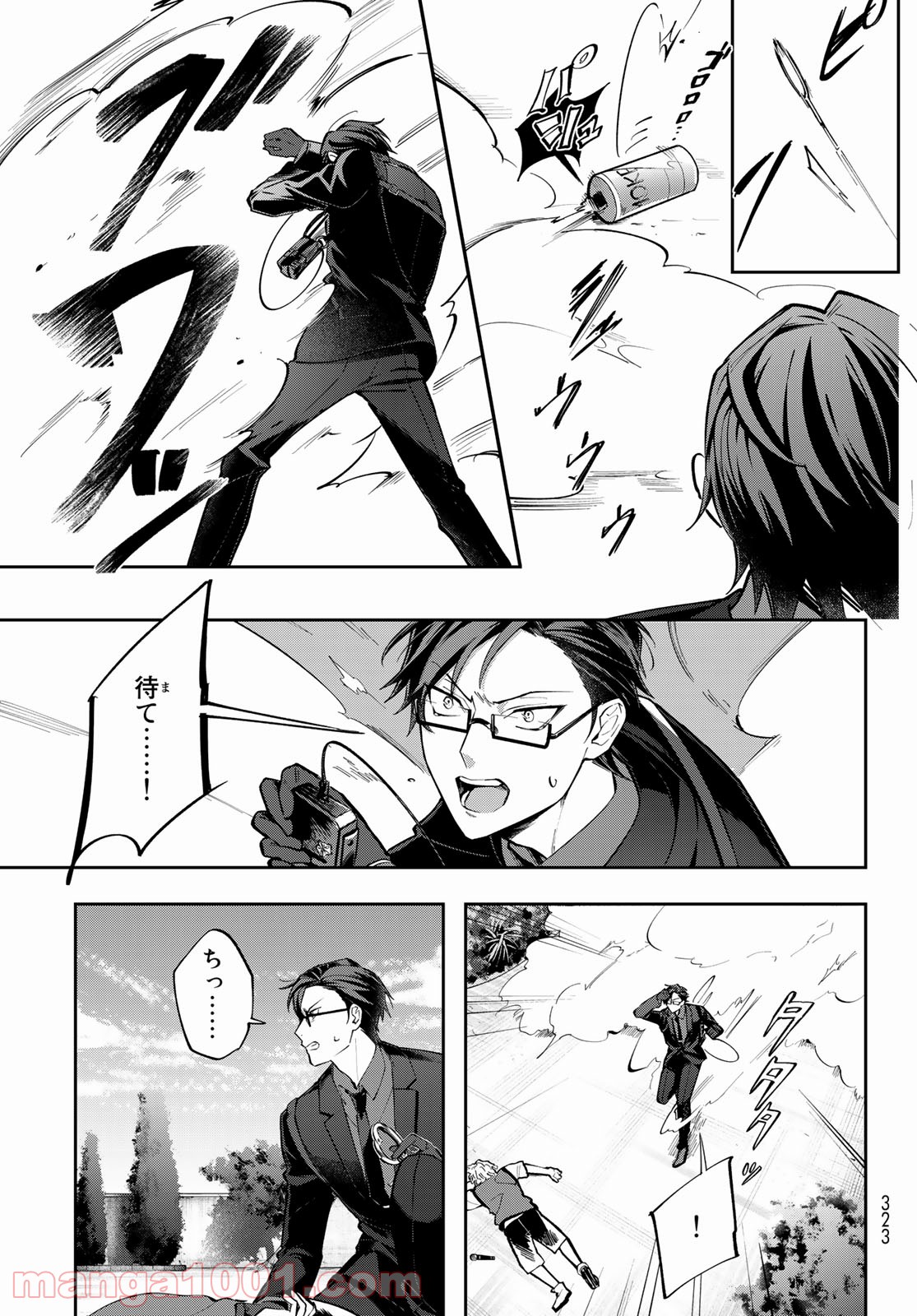 P7