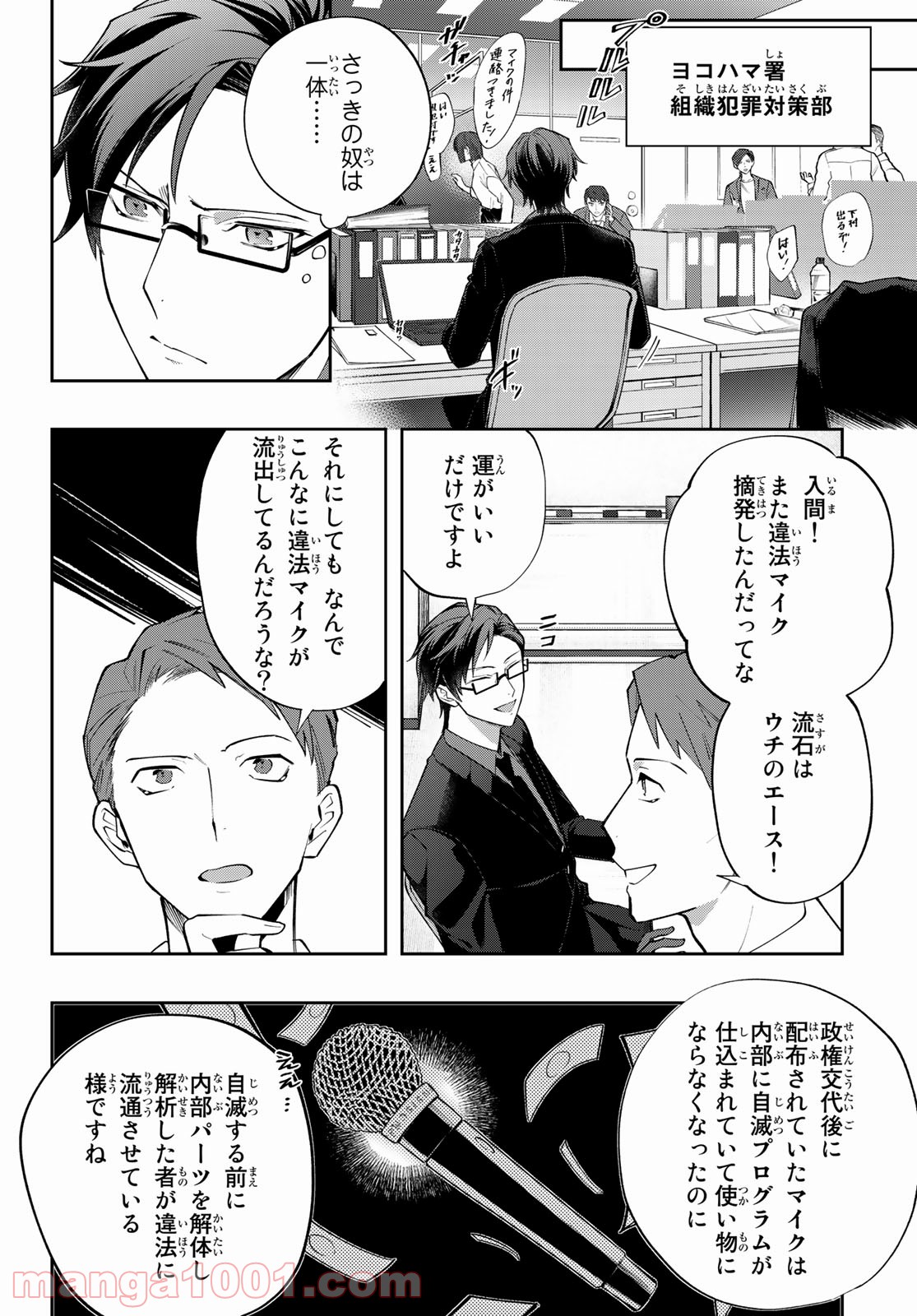 P8