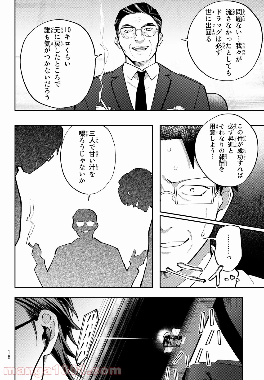 P6