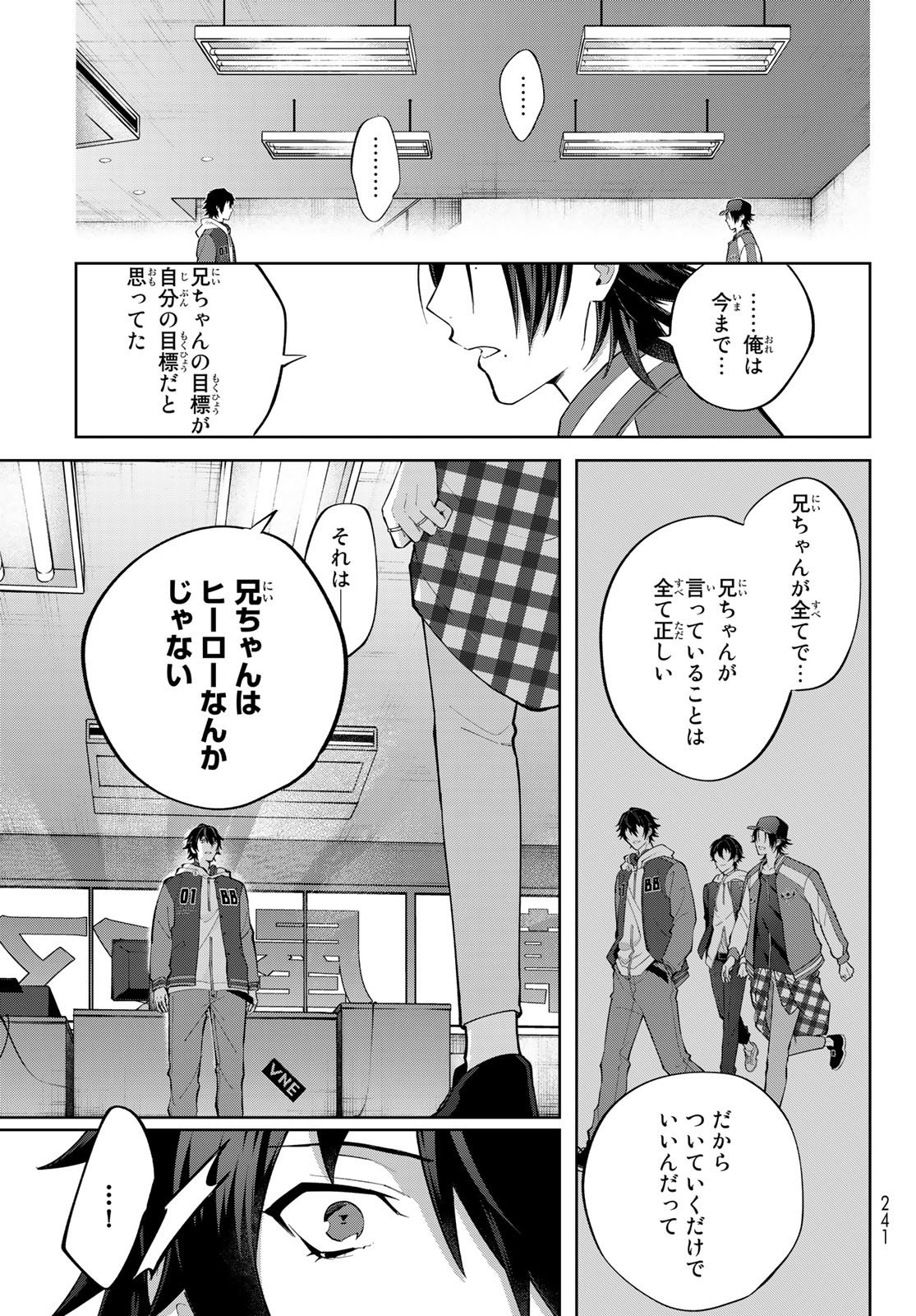 P19