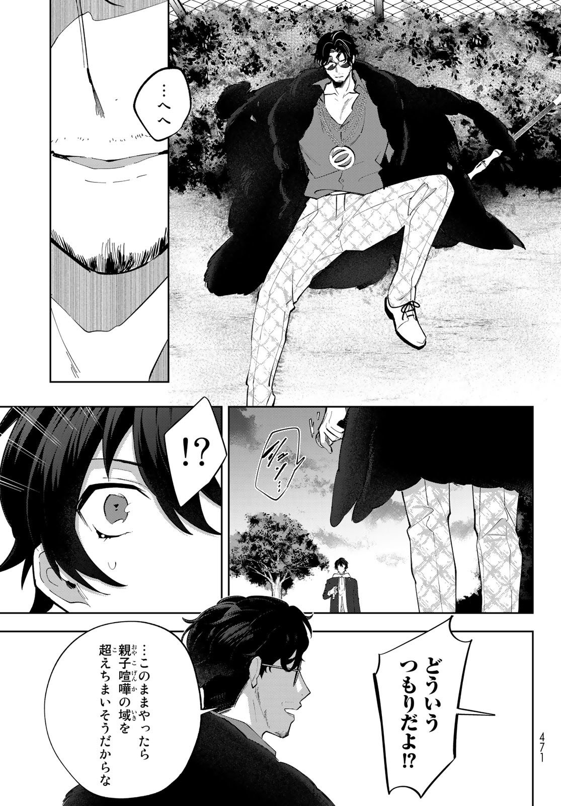 P33