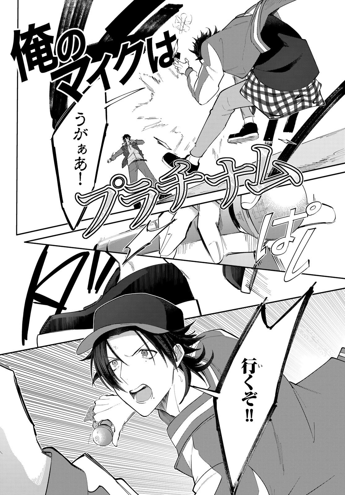 P42