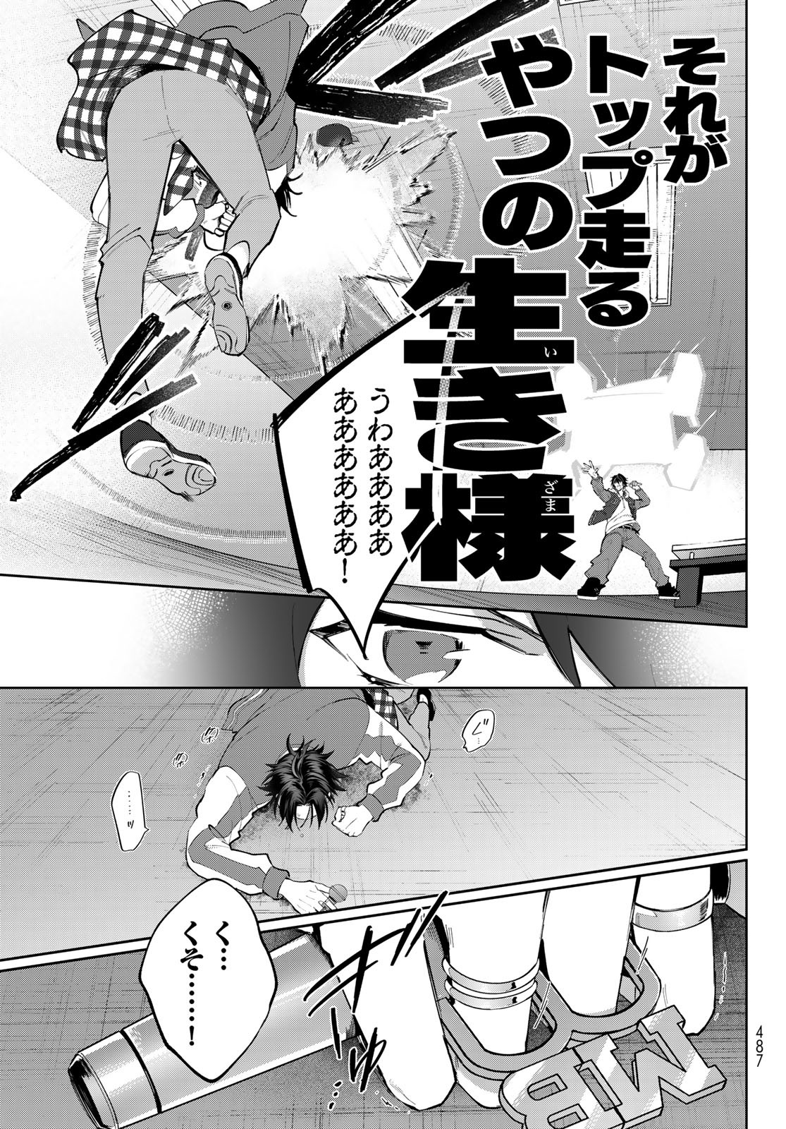 P49