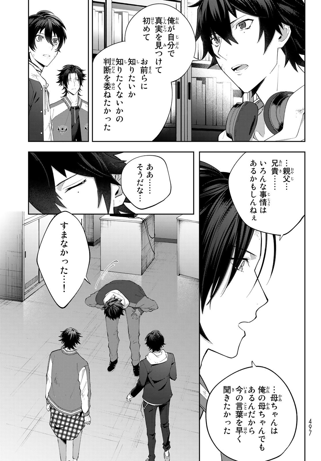 P59
