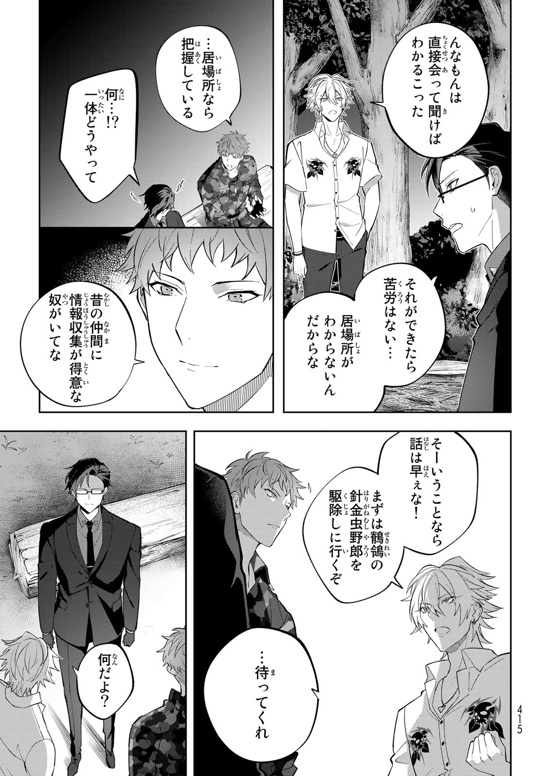 P19