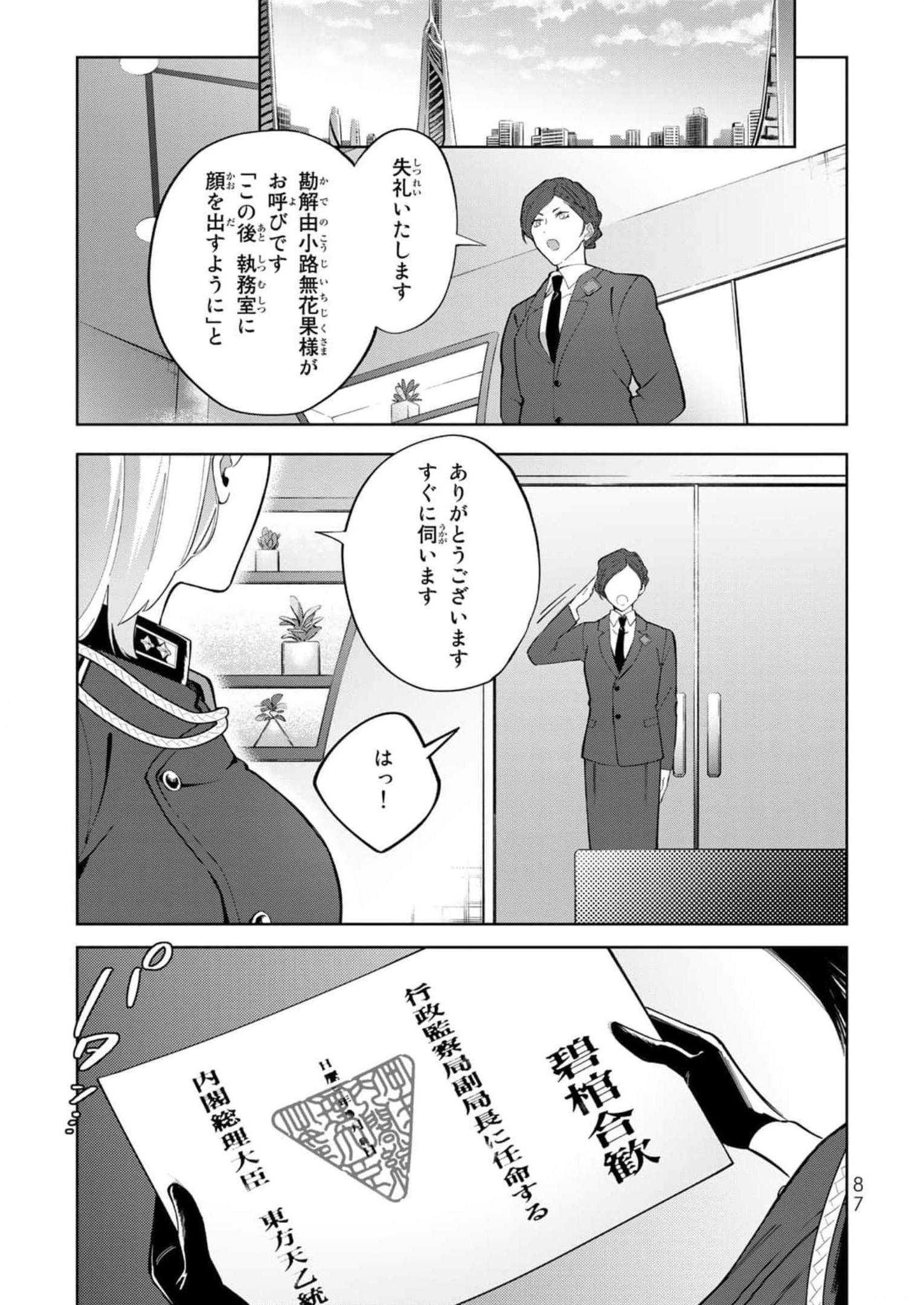 P43
