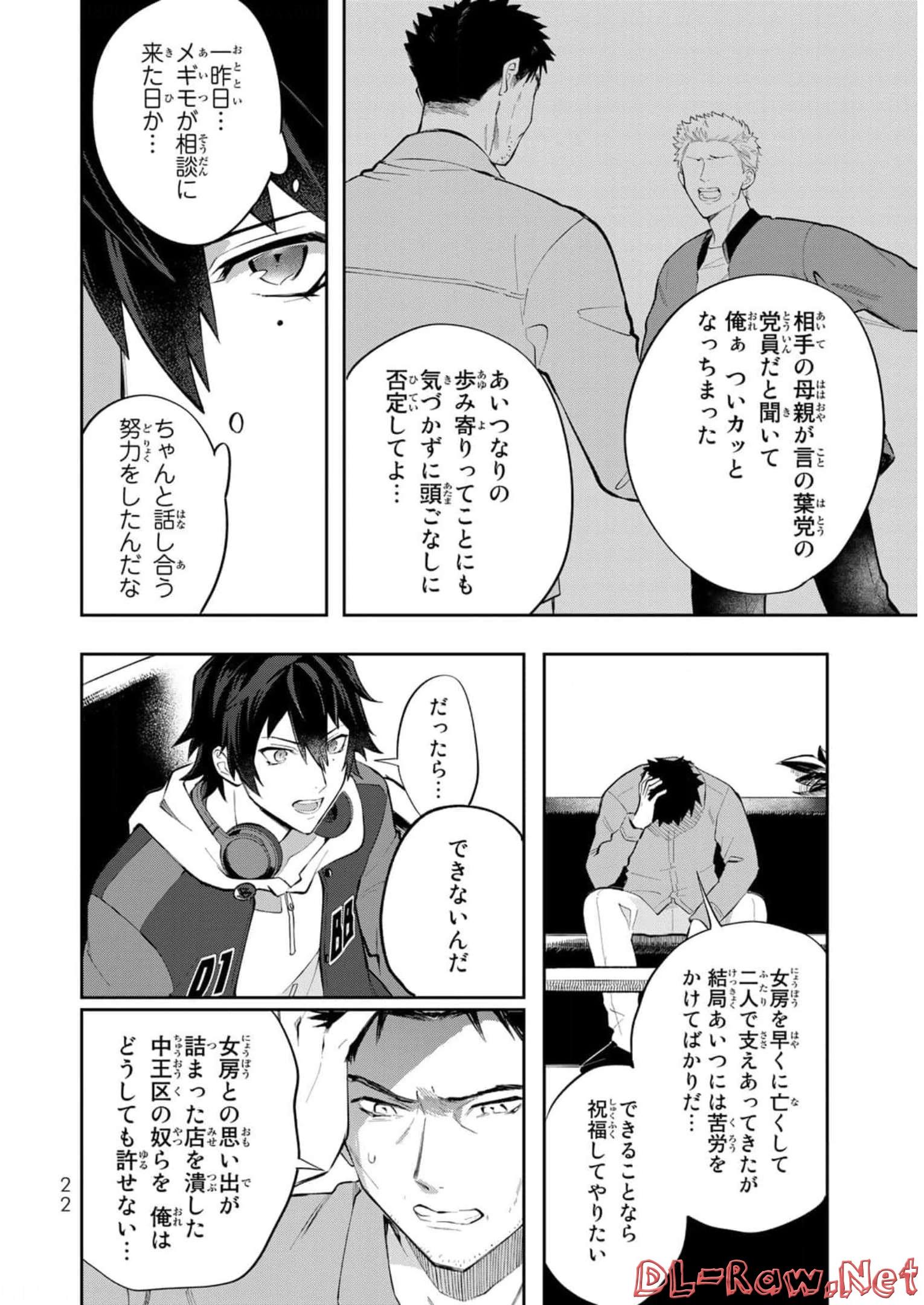 P18