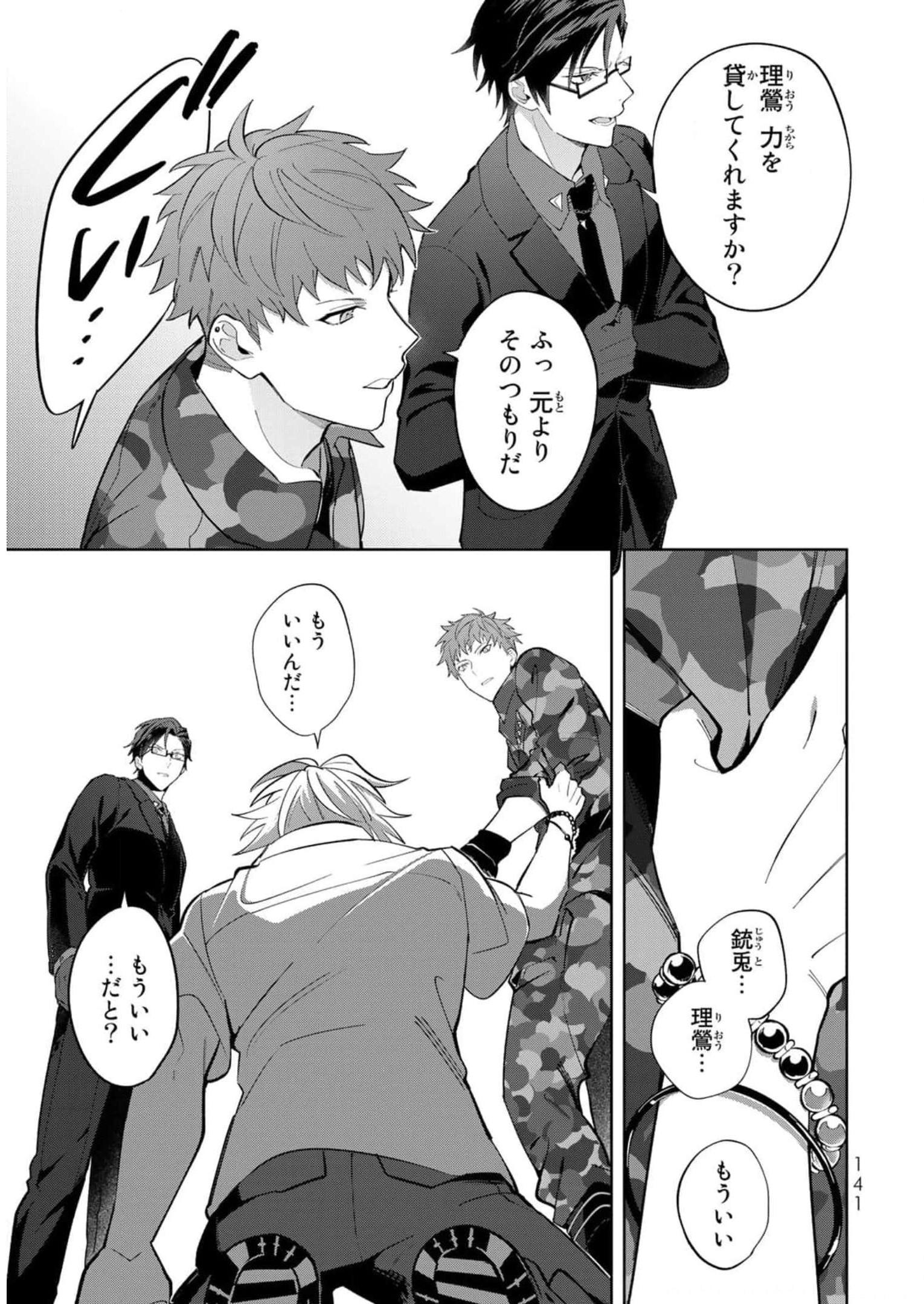 P23